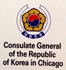 Korean Consulate Logo